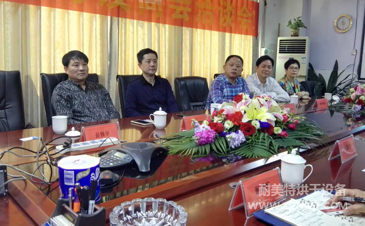 �h�ۿh�O��ƽ�h�L��꠸������������ع��I(y��)�O(sh��)�����޹�˾���ؿ���