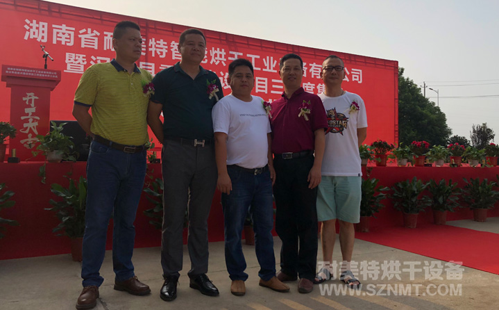 ����ף�R�������������ܺ�ɹ��I(y��)�O�����޹�˾������